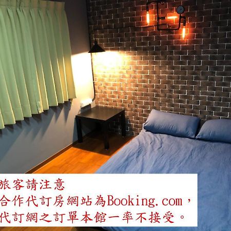 瑞芳旅人自助背包客棧ruifang Travelers Backpackers Inn- 不接受現金及刷卡 公共衛浴 需自備牙刷及毛巾 New Taipei City Dış mekan fotoğraf