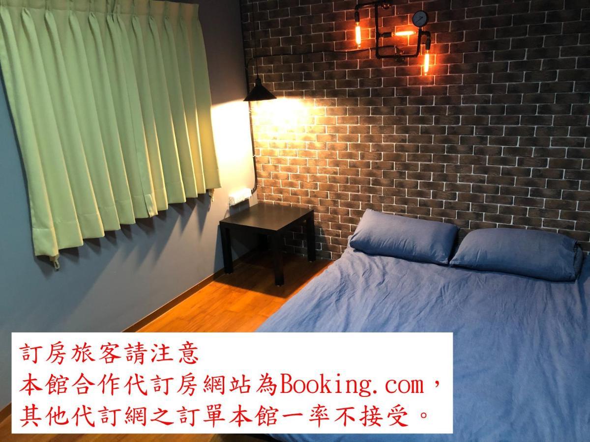 瑞芳旅人自助背包客棧ruifang Travelers Backpackers Inn- 不接受現金及刷卡 公共衛浴 需自備牙刷及毛巾 New Taipei City Dış mekan fotoğraf